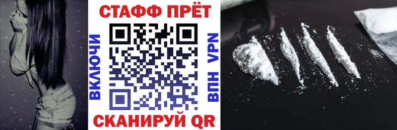 Где можно купить наркотики Малгобек КОКАИН Канабис Мефедрон A PVP Метадон ГАШ