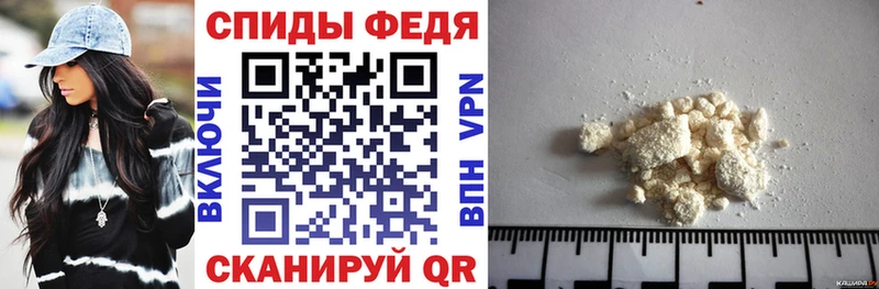АМФЕТАМИН Розовый  мега сайт  Малгобек 