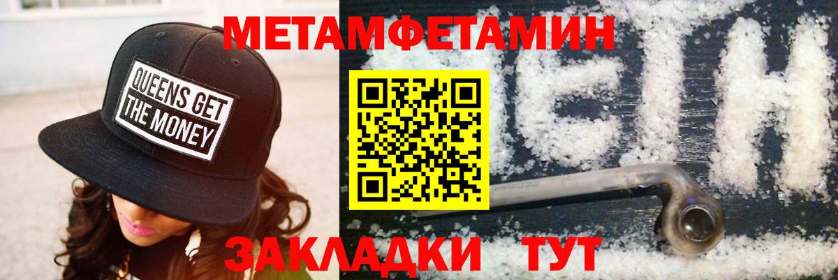 Амфетамин  Амфетамин  Вход с VPN  Малгобек  АМФ VHQ 