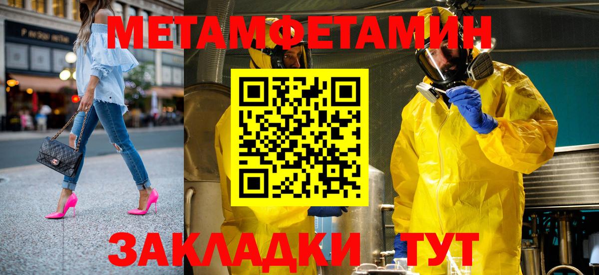 Amphetamine Premium Малгобек
