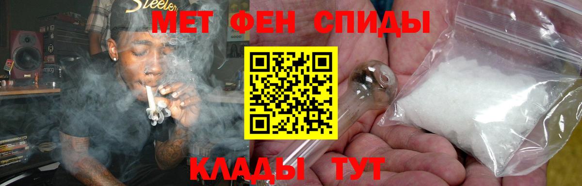 АМФЕТАМИН  Малгобек  АМФ 98%  Amphetamine 