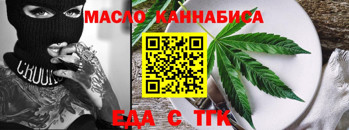 Малгобек  Canna-Cookies марихуана  Вход с VPN 