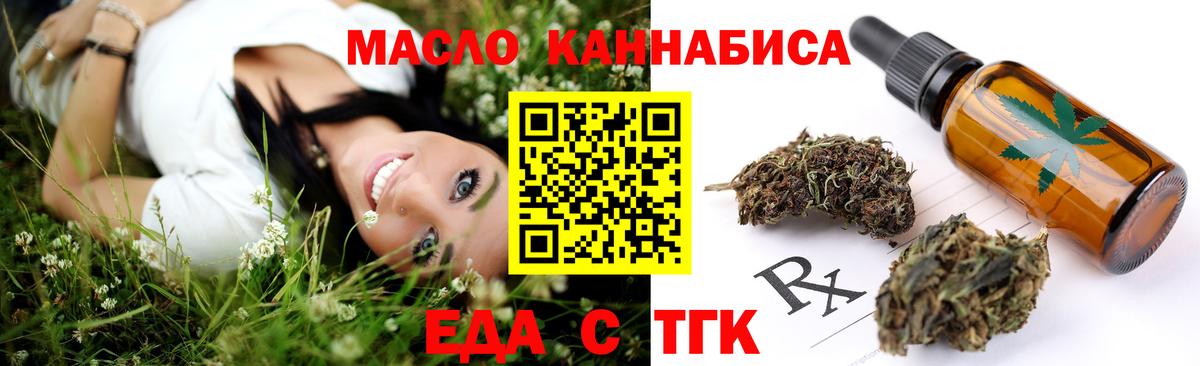 Canna-Cookies конопля Малгобек