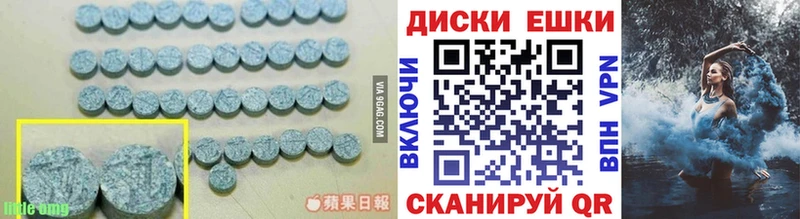 Экстази louis Vuitton Малгобек
