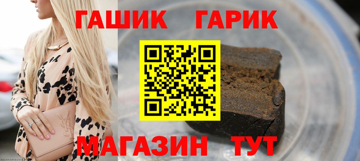 ГАШИШ VHQ  ГАШИШ  ГАШ Ice-O-Lator  Малгобек 