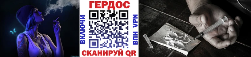 Героин Афган  darknet официальный сайт  Малгобек 