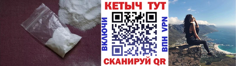 Кетамин VHQ  Малгобек 