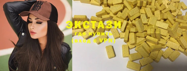MDMA Premium VHQ Ладушкин