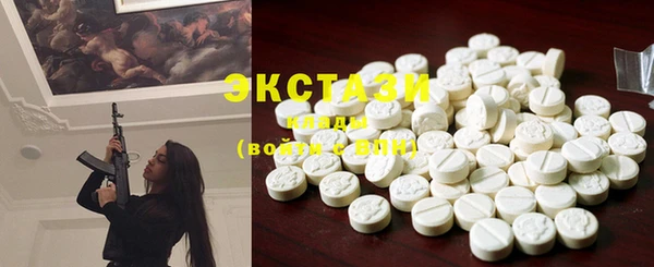 MDMA Premium VHQ Ладушкин