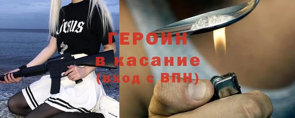 прущие грибы Лагань