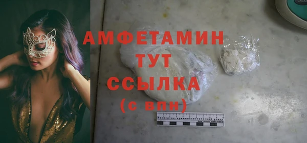 MDMA Premium VHQ Ладушкин