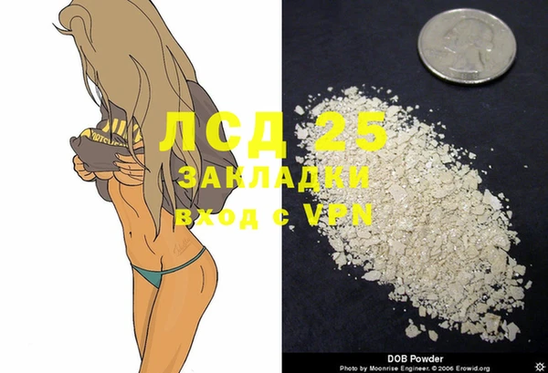 MDMA Premium VHQ Ладушкин