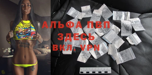 MDMA Premium VHQ Ладушкин
