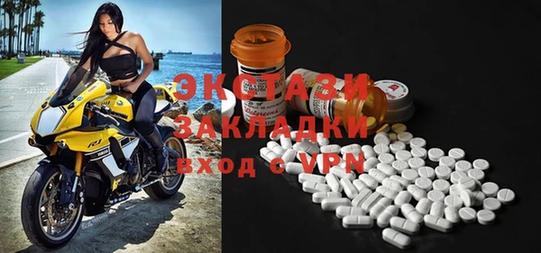 MDMA Premium VHQ Ладушкин