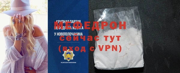 MDMA Premium VHQ Ладушкин