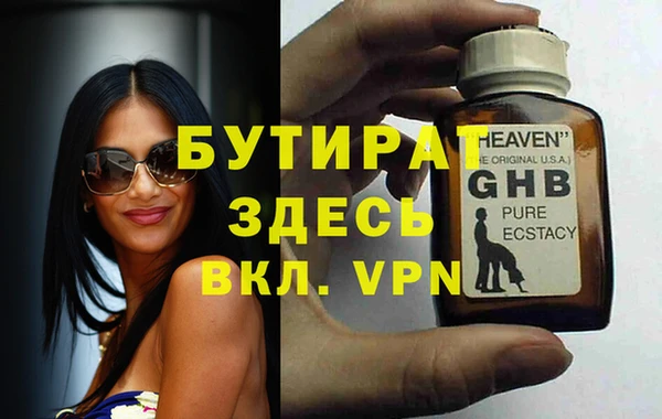 прущие грибы Лагань
