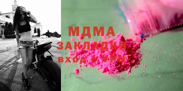 прущие грибы Лагань