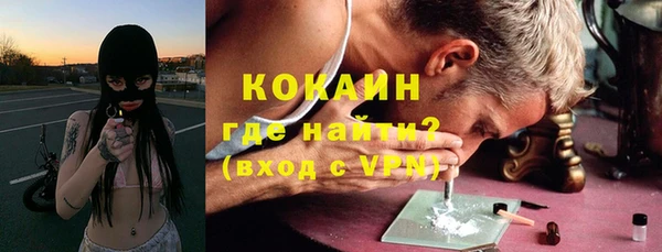 MDMA Premium VHQ Ладушкин