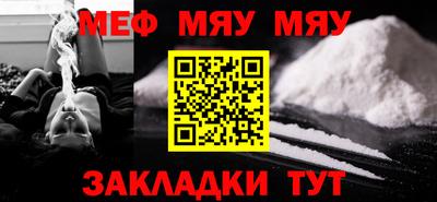 скорость Апшеронск