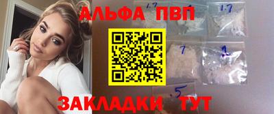 гашишное масло Ипатово