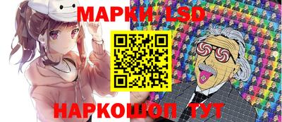 марки nbome Аргун