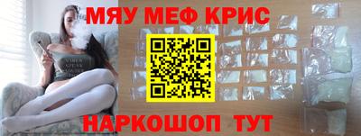 скорость Апшеронск