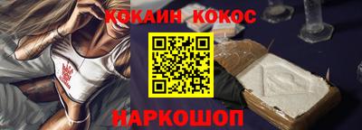 гашишное масло Ипатово