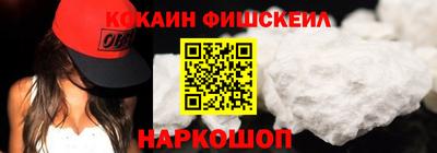кокаин перу Ирбит