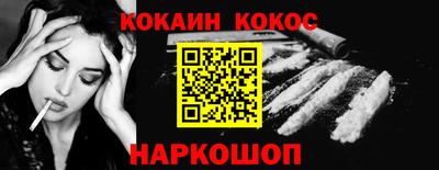 кокаин перу Ирбит