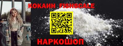 гашишное масло Ипатово