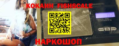 кокаин перу Ирбит