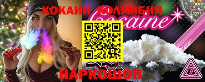 мдма Конаково