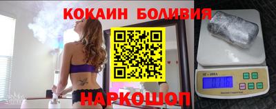 кокаин перу Ирбит