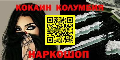 марки nbome Аргун