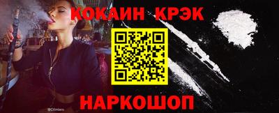 кокаин перу Ирбит