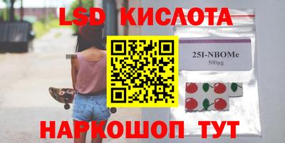 кокаин перу Ирбит
