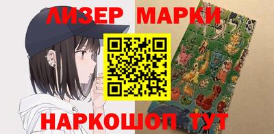 эйфоретик Апрелевка