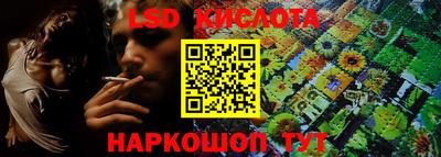 гашишное масло Ипатово