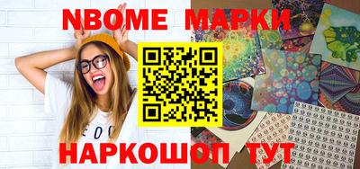 гашишное масло Ипатово