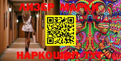 эйфоретик Апрелевка