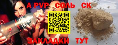 гашишное масло Ипатово