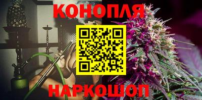 марихуана Изобильный