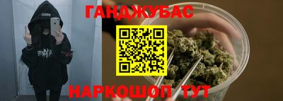 скорость Апшеронск