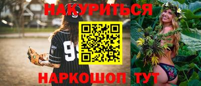 марихуана Изобильный