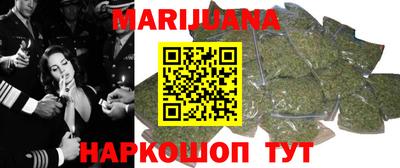 марихуана Изобильный