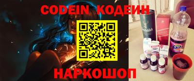 марки nbome Аргун