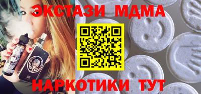 эйфоретик Апрелевка