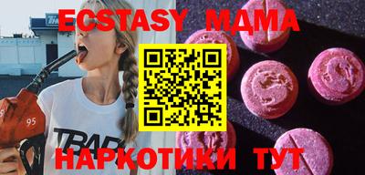 гашишное масло Ипатово
