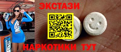 гашишное масло Ипатово