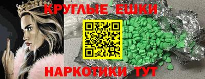 гашишное масло Ипатово